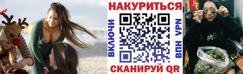 Где найти наркотики Пятигорск ГЕРОИН МЕФ ГАШИШ