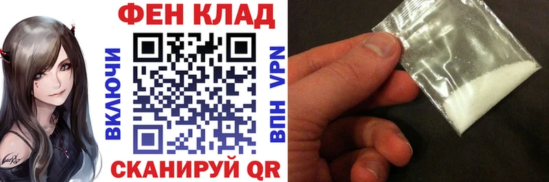 АМФ 97%  магазин  наркотиков  Пятигорск 