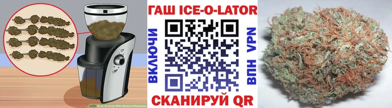 Печенье с ТГК конопля  Пятигорск 