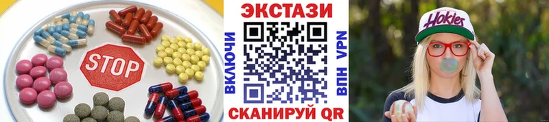 Экстази TESLA  Пятигорск 