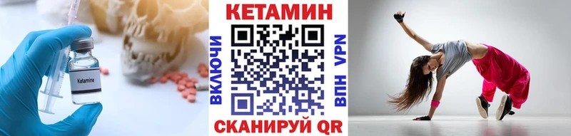 цена наркотик  Пятигорск  МЕГА ССЫЛКА  Кетамин ketamine 