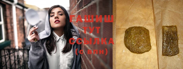 шишки Беломорск