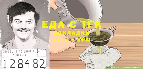 бошки Белокуриха