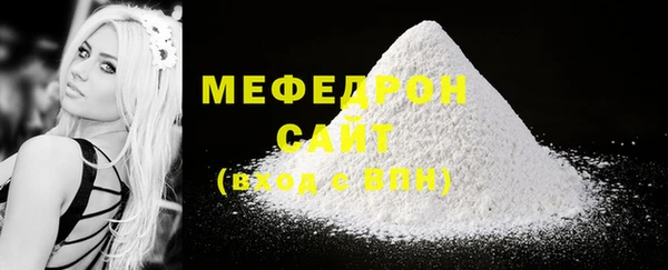 бошки Белокуриха
