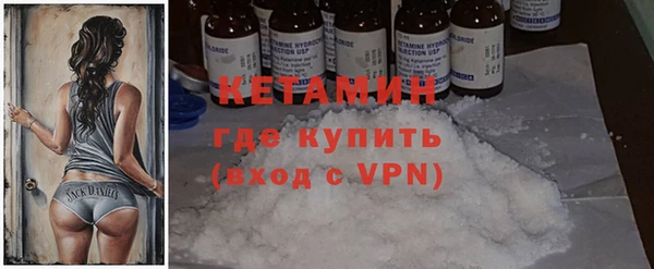 шишки Беломорск