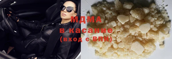 бошки Белокуриха