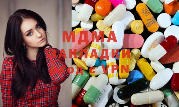 бошки Белокуриха