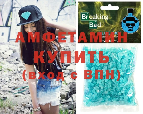 шишки Беломорск