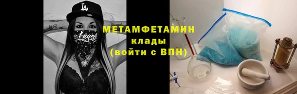 бошки Белокуриха