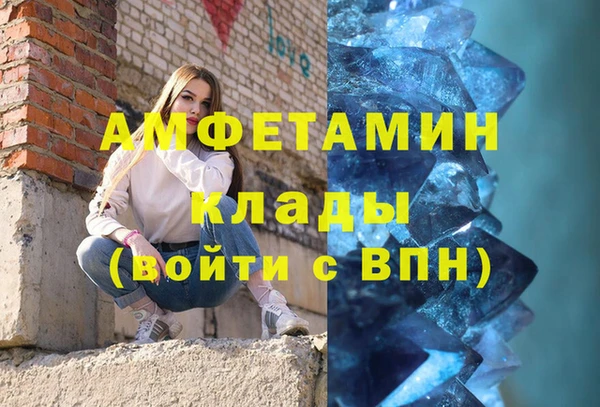 бошки Белокуриха