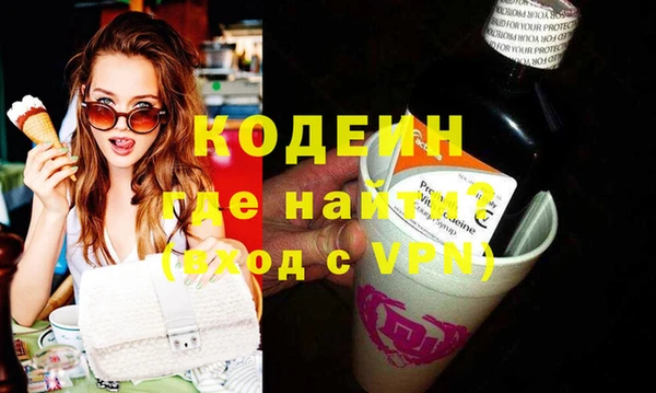 альфа пвп VHQ Балахна