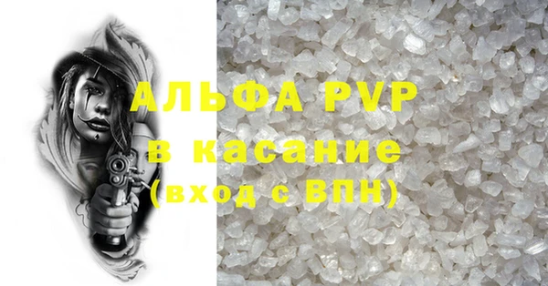 бошки Белокуриха