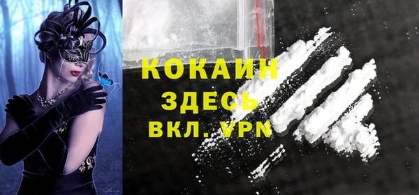альфа пвп VHQ Балахна