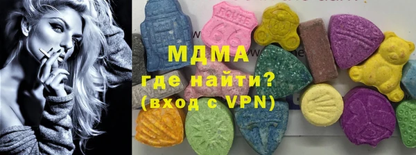 шишки Беломорск