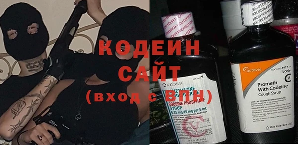 бошки Белокуриха