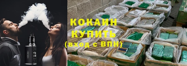 альфа пвп VHQ Балахна