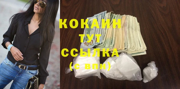 альфа пвп VHQ Балахна