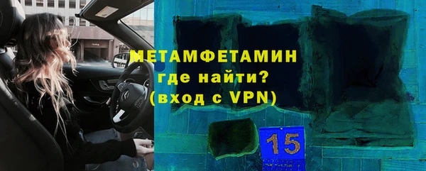 марки nbome Протвино