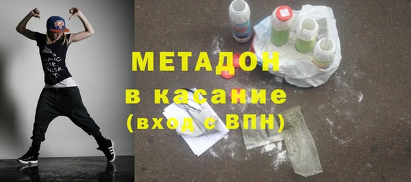 альфа пвп VHQ Балахна