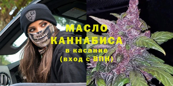 шишки Беломорск