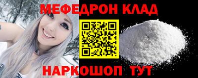 шишки Новодвинск
