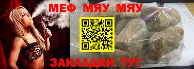 винт Новокубанск