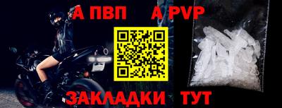 jwh Новозыбков