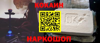 винт Новокубанск
