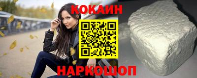 винт Новокубанск