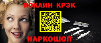 винт Новокубанск