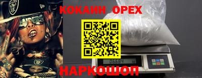 винт Новокубанск