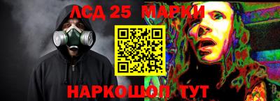 винт Новокубанск