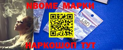 винт Новокубанск