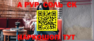 винт Новокубанск