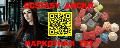 винт Новокубанск