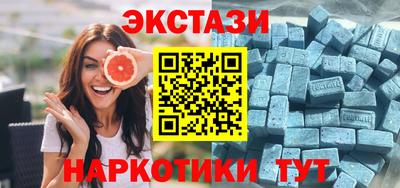 винт Новокубанск