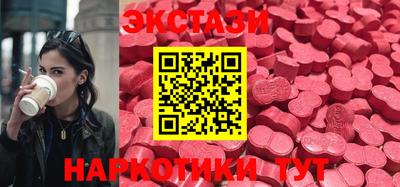 шишки Новодвинск