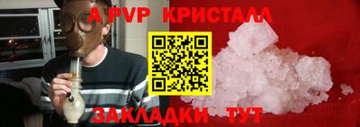 jwh Новозыбков