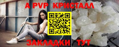 винт Новокубанск