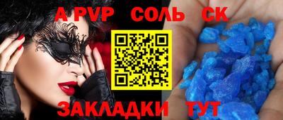 винт Новокубанск