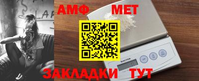 шишки Новодвинск