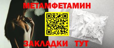шишки Новодвинск
