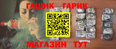 винт Новокубанск