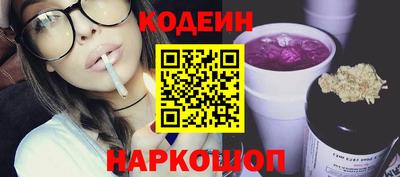 винт Новокубанск