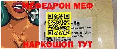 шишки Новодвинск