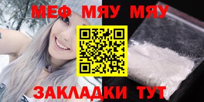 винт Новокубанск