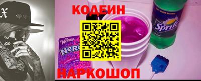 шишки Новодвинск