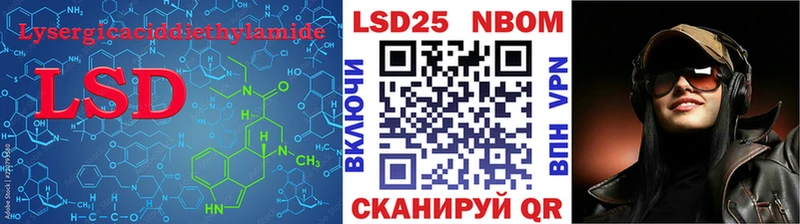 Лсд 25 экстази кислота  нарко площадка официальный сайт  Пятигорск  кракен онион 