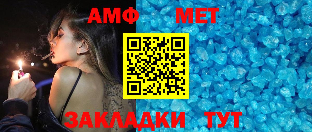 Мефедрон кристаллы  Cocaine  Пятигорск  MDMA  Вход с VPN  ЭКСТАЗИ  ГАШИШ  Конопля  Где купить  Гашиш 