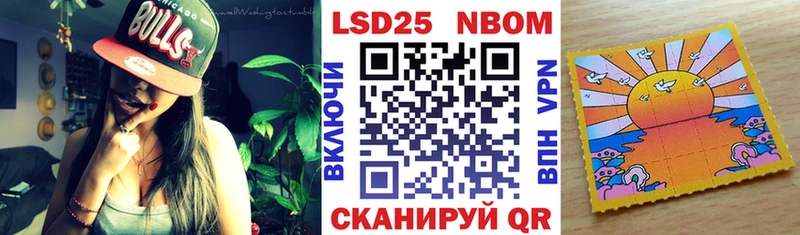 Марки N-bome 1,8мг  Пятигорск 
